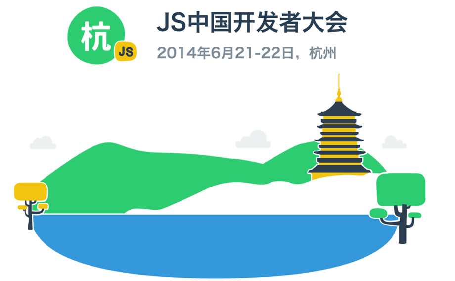 HangJS